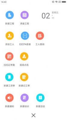 甘肅隴明公平臺(tái)3