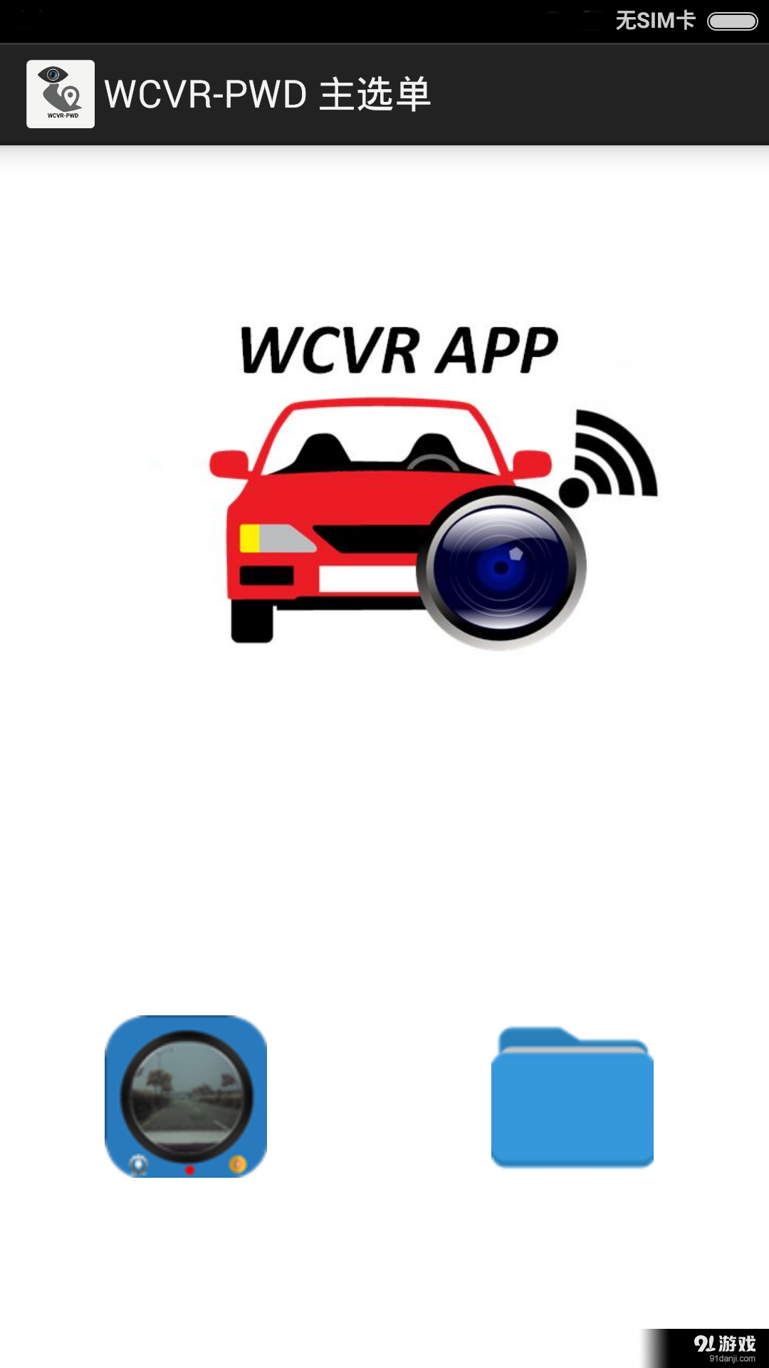 WCVR1