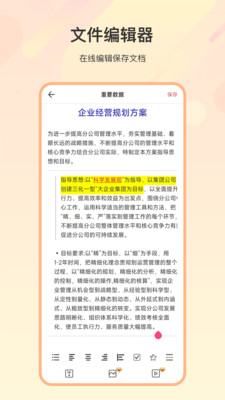 zip解壓縮全能4