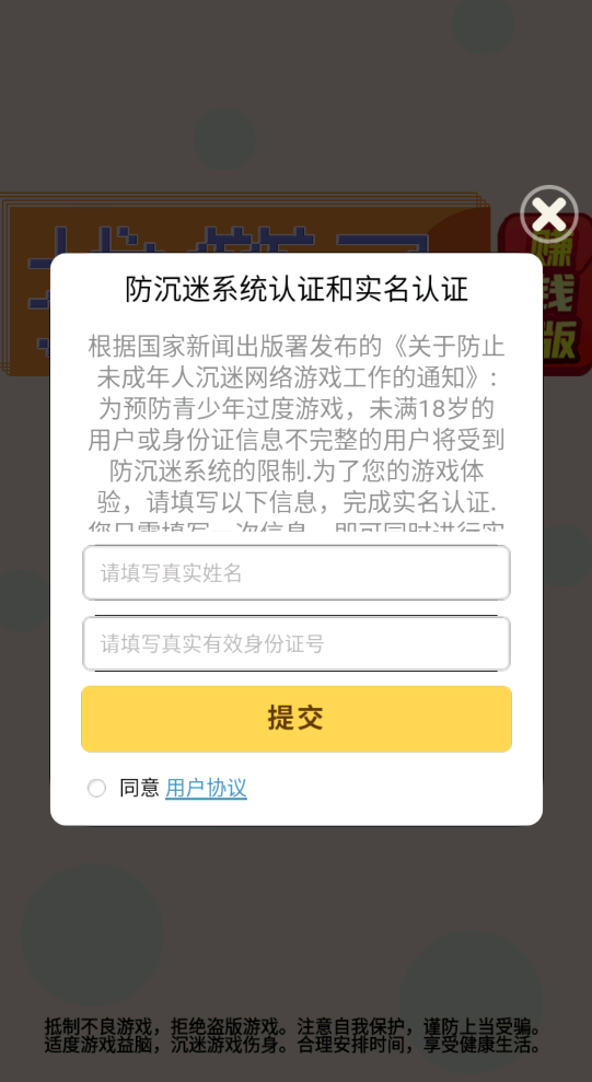 推箱子賺錢(qián)版1
