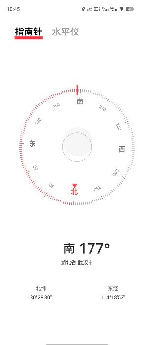 vivo指南針1