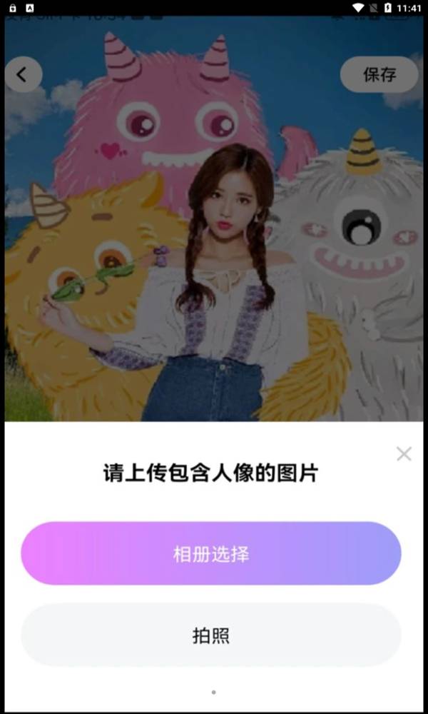 嗨特效2