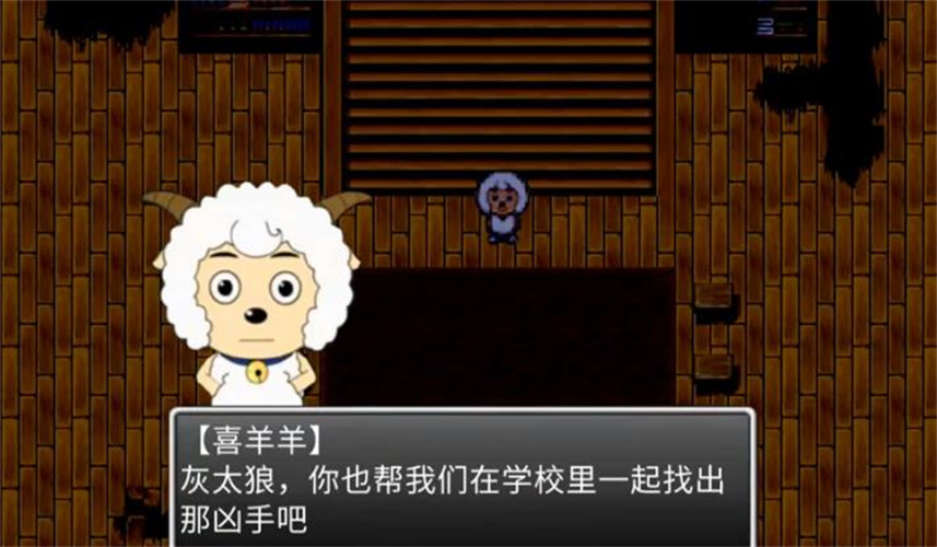 喜羊羊與灰太狼之綠帽灰太狼1
