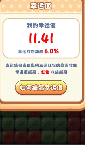 喵喵之王1
