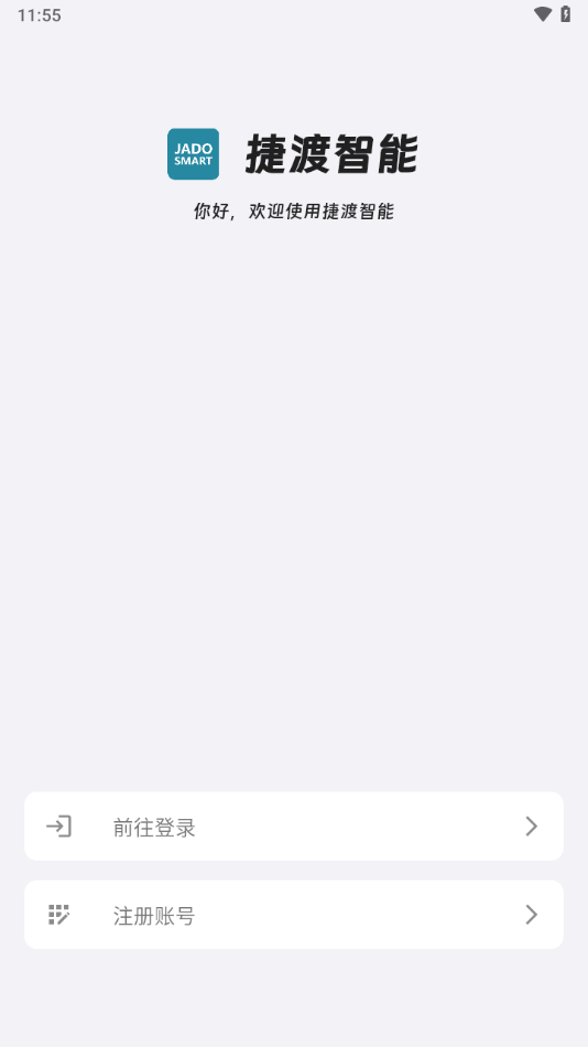 捷渡智能行車記錄儀1