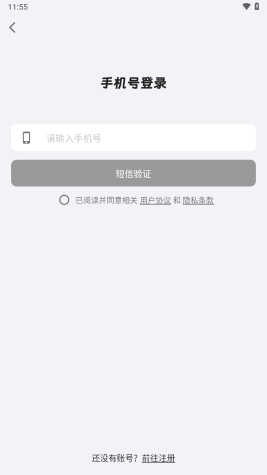捷渡智能行車記錄儀2