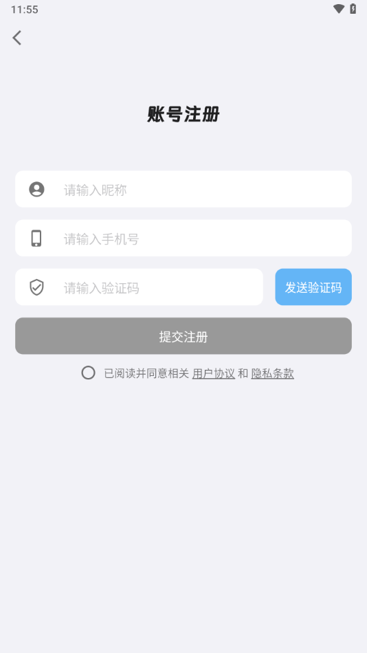 捷渡智能行車記錄儀3