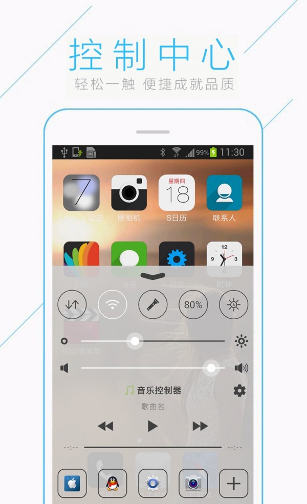 VR全景鎖屏4