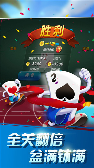 哈局十三張2