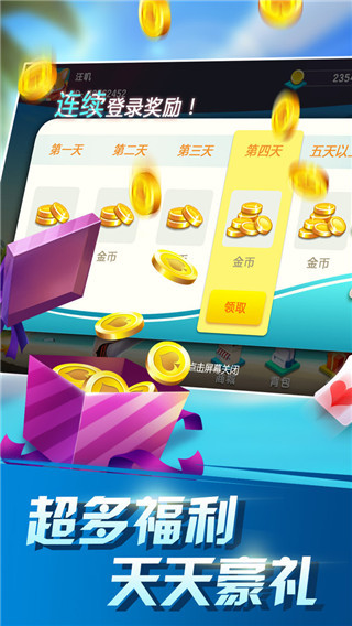 哈局十三張3