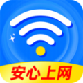 WiFi王能鑰匙