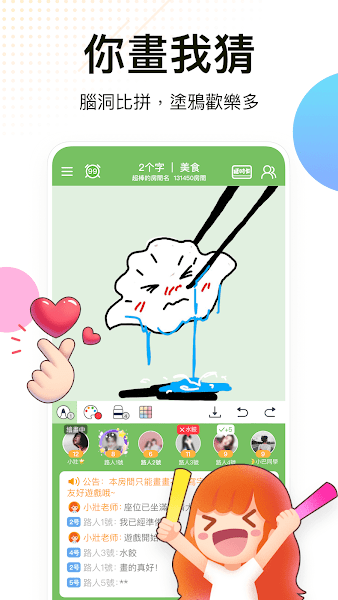 weplay線上桌游1