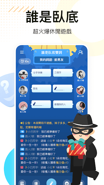 weplay線上桌游2