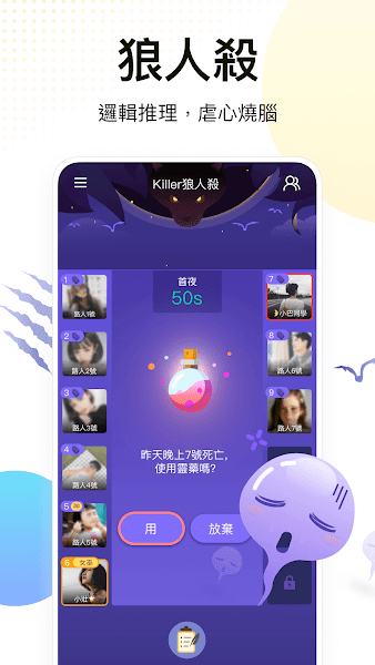 weplay線上桌游3