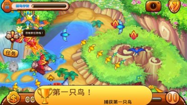 捕鳥達人24