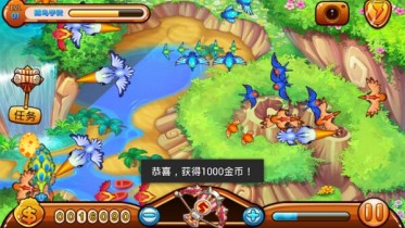 捕鳥達人25