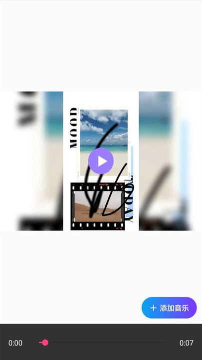 截屏錄制編輯1