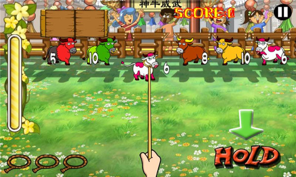 捕牛達人APP3