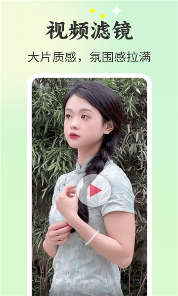 唱秀對口型唱歌道具2