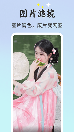 唱秀對口型1
