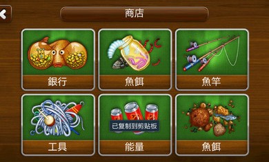 唯美釣魚4