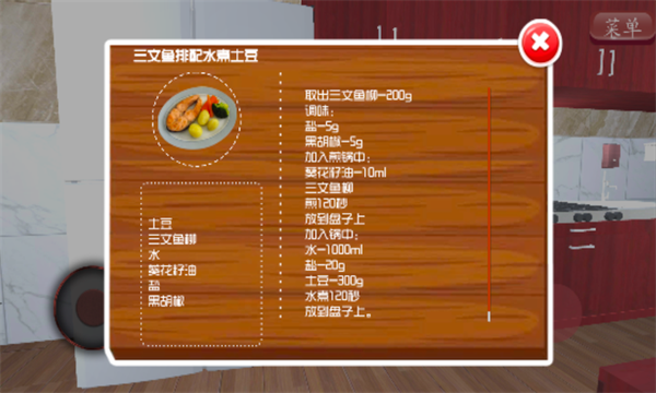 拉面美食店2