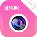 一寸證件照制作ai換底