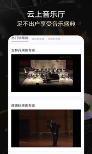 電子琴全鍵免費(fèi)版1