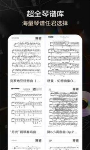 電子琴全鍵免費版2