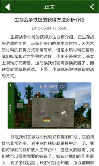 生存戰(zhàn)爭盒子5