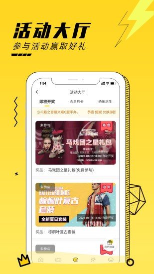 Yomi游咪3
