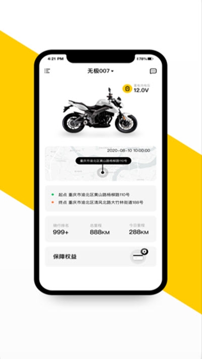 VOGER無極機車1