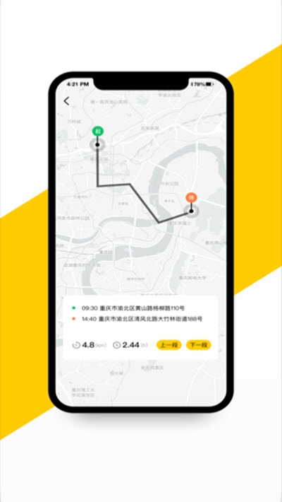 VOGER無極機車2