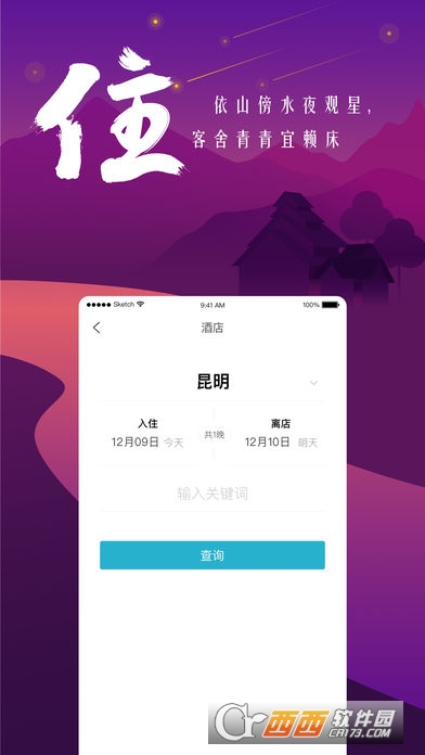 一部手機(jī)游云南2
