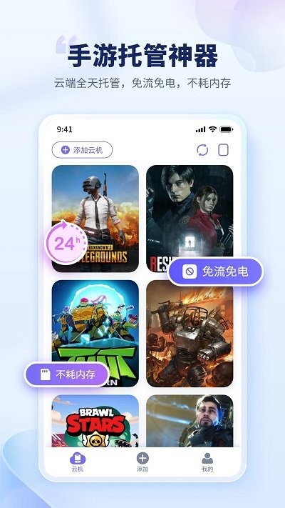 電貓?jiān)剖謾C(jī)4