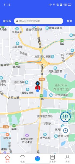 電王快充1