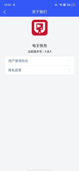 電王快充4