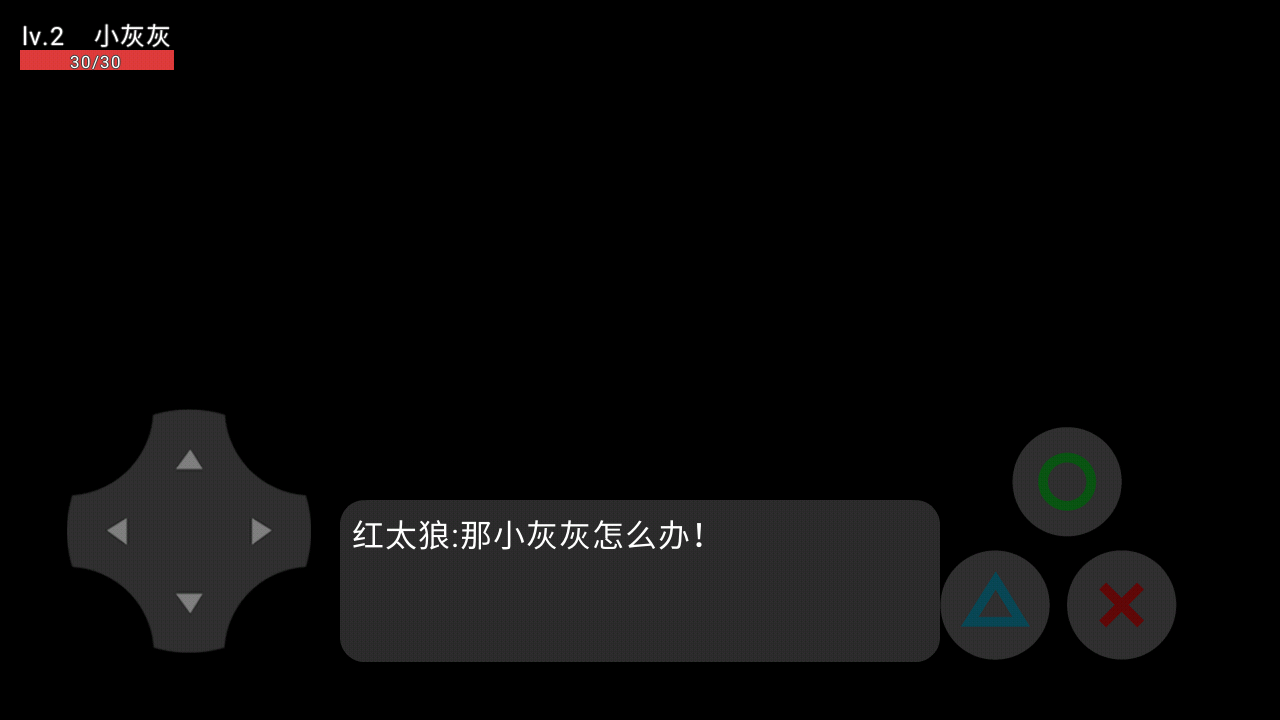喜羊羊與灰太狼之影1