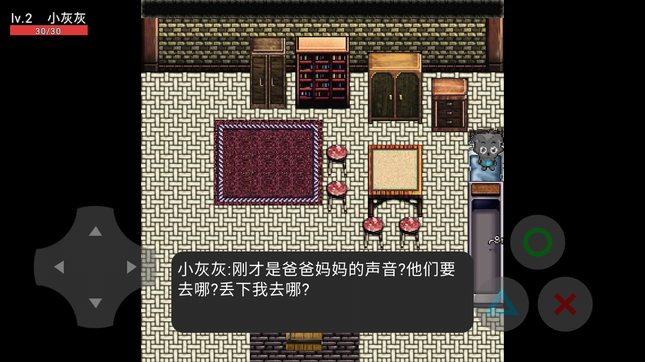 喜羊羊與灰太狼之影3