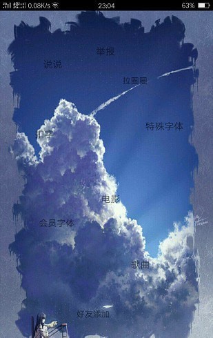 wx盒子1