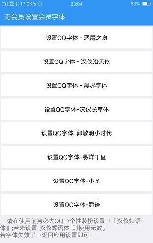 wx盒子2
