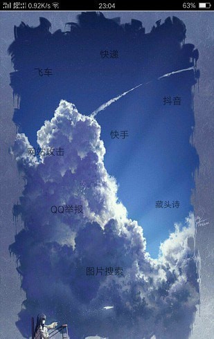 wx盒子4