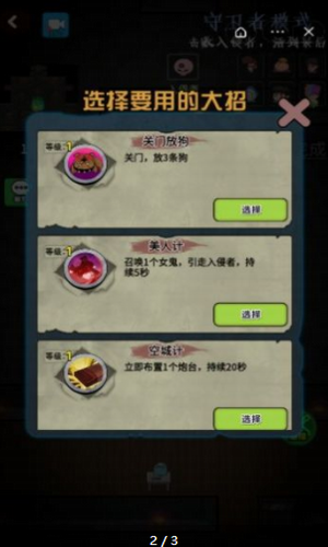 推塔我最快2