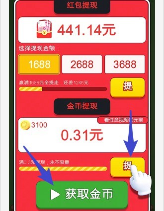 擼羊羊3