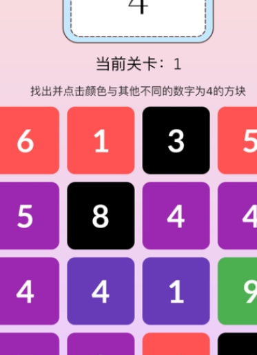 數(shù)字大偵探蘋(píng)果版2