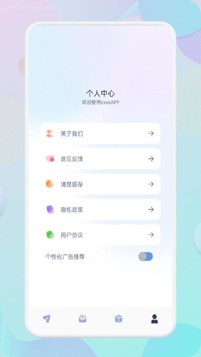 wifi共享文件傳輸4
