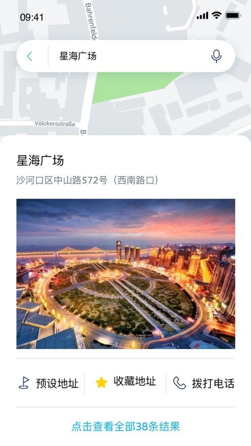 一汽大眾車聯(lián)2