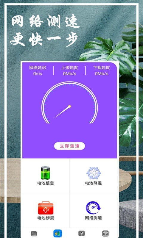 WiFi鑰匙查看器4