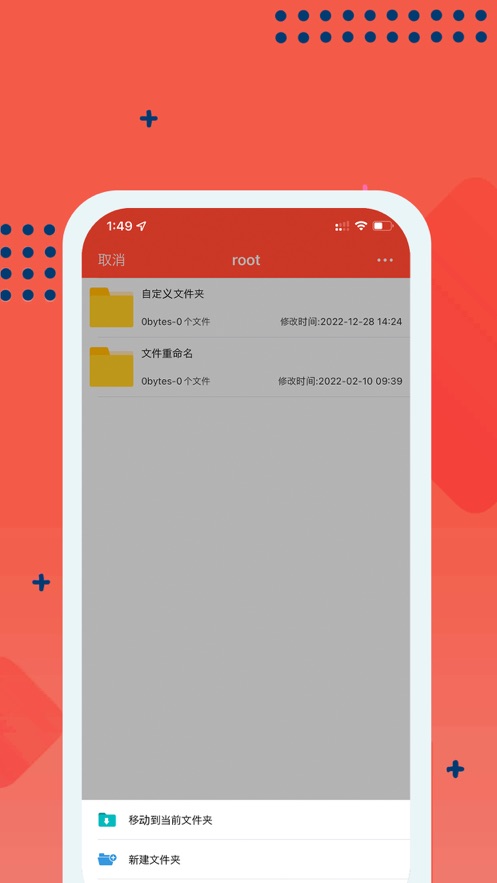 嗨格免費版1