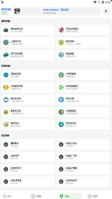 yzl6cn畫質(zhì)助手3